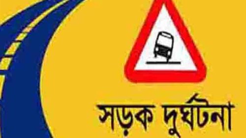 আড়াইহাজারে নসিমন-সিএনজি সংঘর্ষে নিহত ১, আহত ২