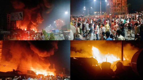 নারায়ণগঞ্জ কারাগারের পাশে ভয়াবহ আগুন