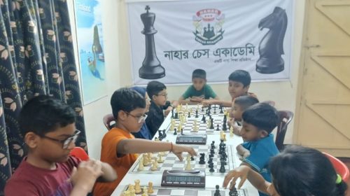 নাহার চেস একাডেমির বৈশাখী দাবা প্রতিযোগিতা অনুষ্ঠিত