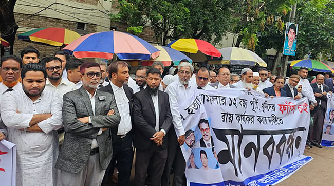 সাত খুন মামলার রায় দ্রুত কার্যকরের দাবিতে মানববন্ধন
