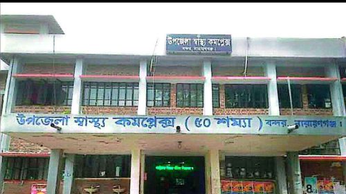 বিদ্যুৎ সংকটে চরম ভোগান্তিতে রোগী ও স্বজনরা