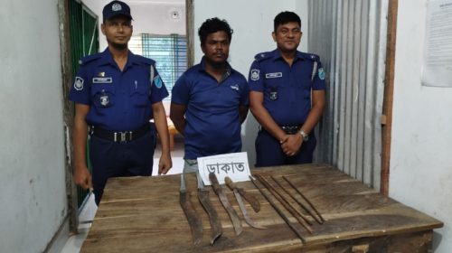সোনারগাঁয়ে দেশীয় অস্ত্রসহ ডাকাত গ্রেপ্তার