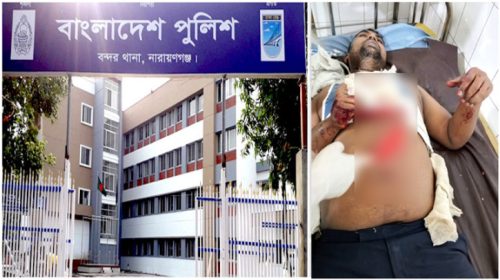 পুলিশের ওপর হামলা চালিয়ে শর্টগান ছিনতাই