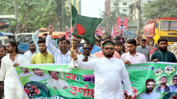 মে দিবসে জাতীয় শ্রমিক শক্তির বর্ণাঢ্য র‍্যালি ও সমাবেশ