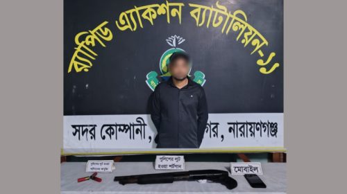 জুলাই আন্দোলনে থানা থেকে লুট হওয়া শটগান কার্তুজসহ যুবক গ্রেপ্তার