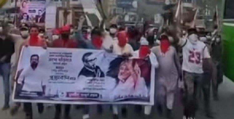 নারায়ণগঞ্জের চাষাড়ায় মুখে লাল কাপড় বেঁধে যুবলীগের ঝটিকা মিছিল