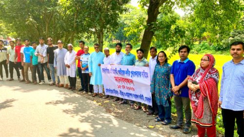 প্রাচীন পঙ্খিরাজ নদী পুনঃখননের দাবিতে সোনারগাঁয়ে মানববন্ধন