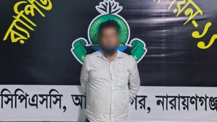 ফতুল্লায় গাঁজা, সোনারগাঁয়ে ফেনসিডিল উদ্ধার: মাদক ব্যবসায়ী আটক