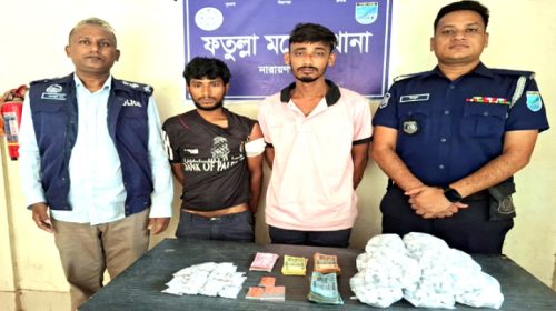 ফতুল্লায় দুই মাদক কারবারি গ্রেপ্তার