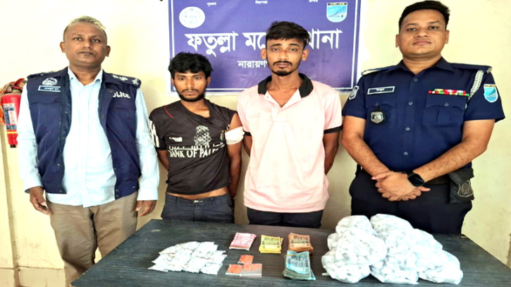 ফতুল্লায় দুই মাদক কারবারি গ্রেপ্তার