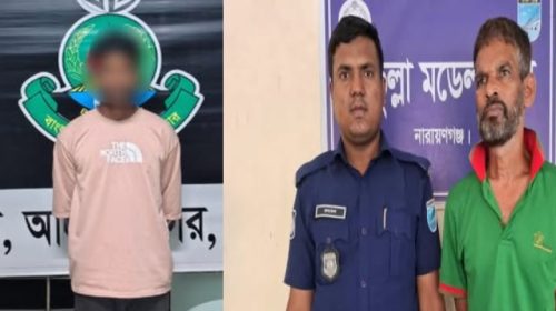 সিদ্ধিরগঞ্জে ১০ কেজি ও ফতুল্লায় দেড় কেজি গাঁজাসহ দুই মাদক ব্যবসায়ী গ্রেফতার